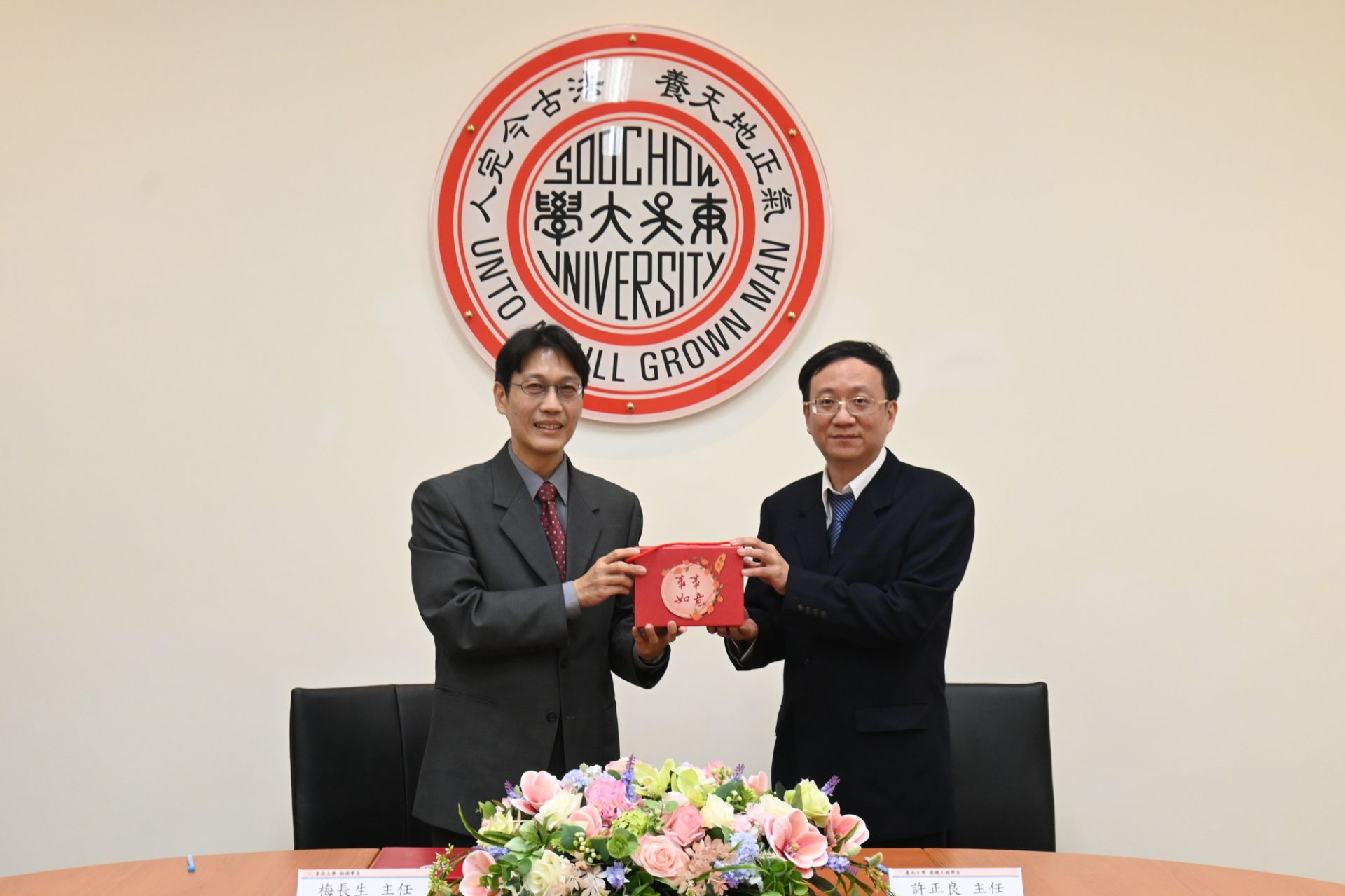 東吳大學物理學系主任梅長生(左)與國立臺南大學電機系主任許正良(右)簽署合作備忘錄 (1)